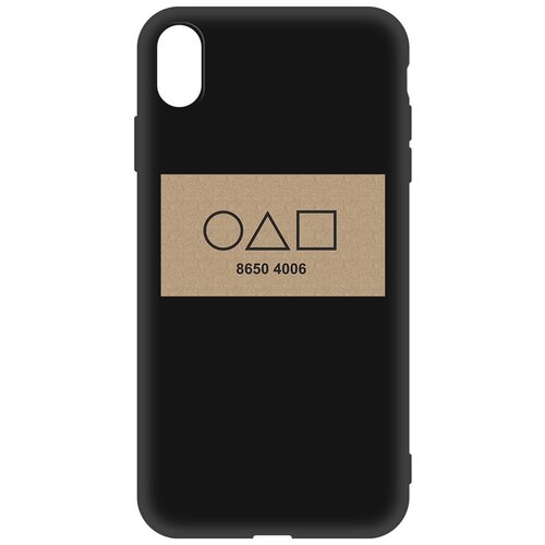 фото Чехол-накладка krutoff soft case игра в кальмара-приглашение для apple iphone xs max черный krutoff group