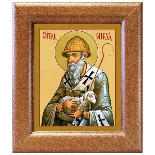 Святитель Спиридон Тримифунтский с овечкой, икона в широкой рамке 14,5*16,5 см