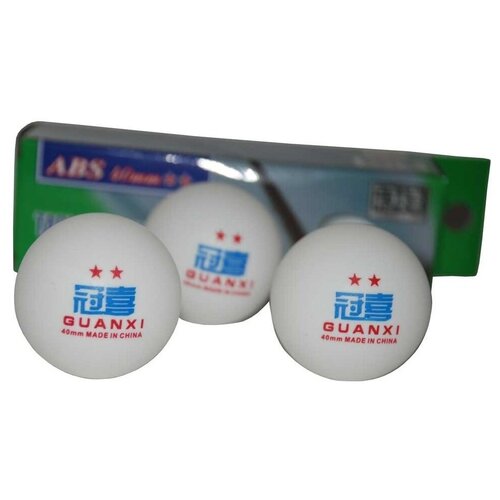 Набор мячей настольного тенниса GUANXI 3 шт,2 звезды
