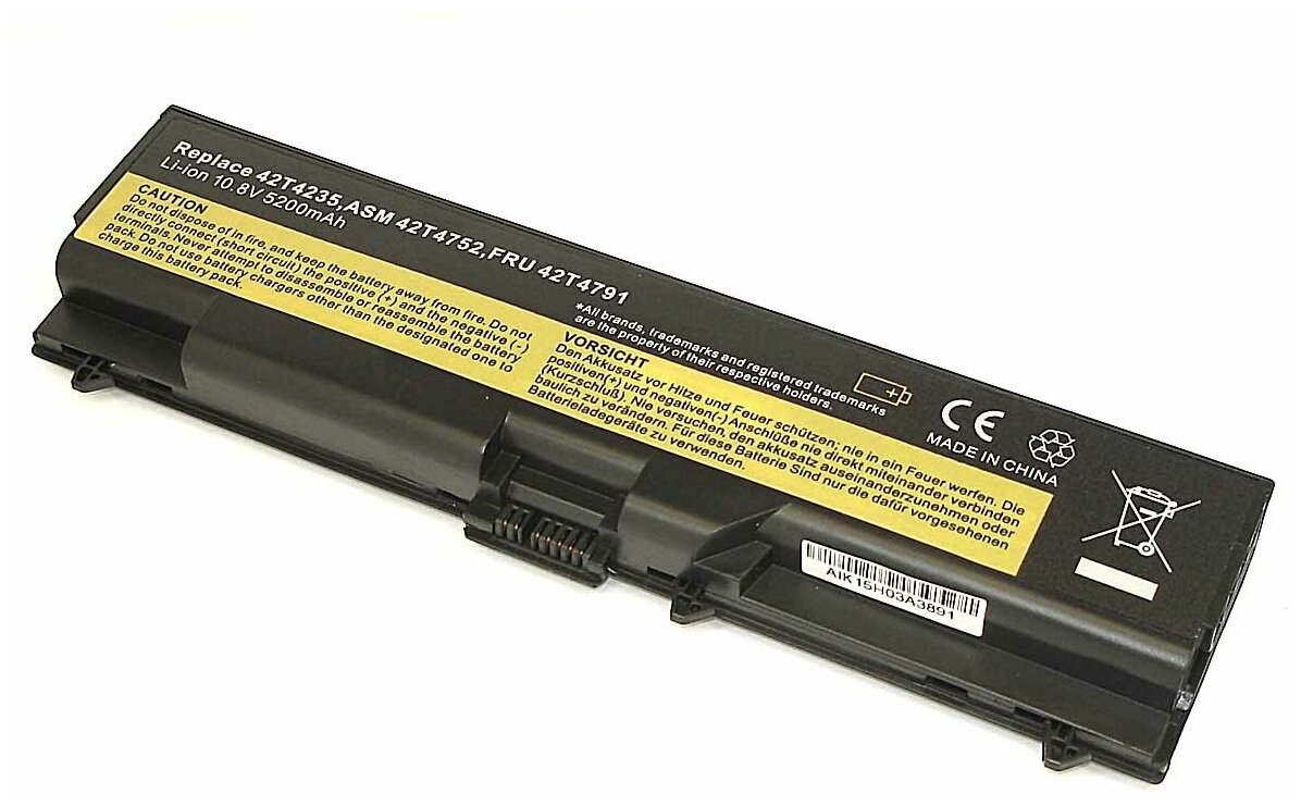 Аккумуляторная батарея для ноутбука Lenovo ThinkPad T410 (42T4235) 10.8V 5200 mAh OEM черная