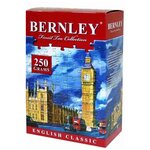 Чай черный Bernley English Classic - изображение