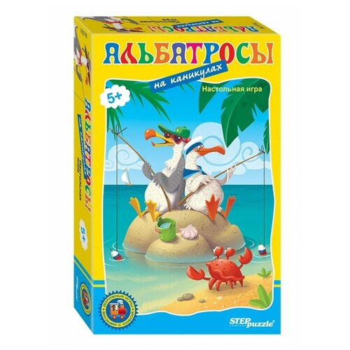 Дорожная игра Альбатросы на каникулах (Возьми с собой) StepPuzzle 76578, Steppuzzle дорожная игра живая планета возьми с собой