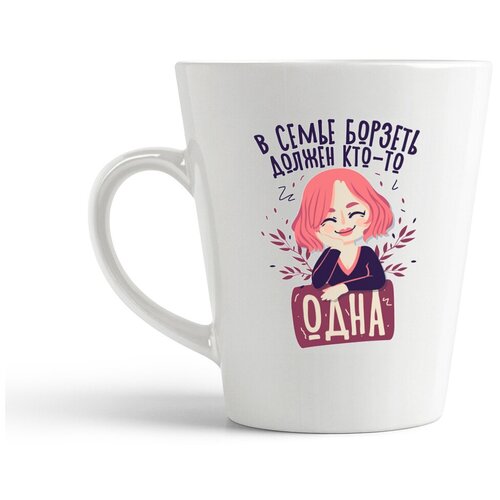 фото Кружка-латте coolpodarok прикол. семья. в семье борзеть должен кто-то одна