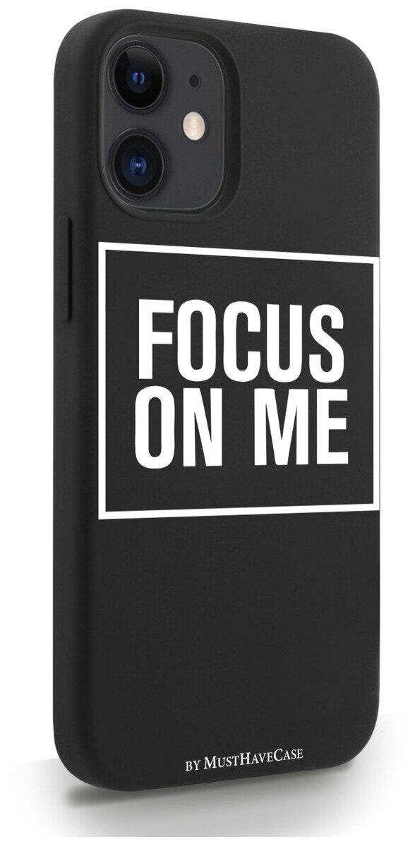 Черный силиконовый чехол MustHaveCase для iPhone 12 Mini Focus on me для Айфон 12 Мини Противоударный