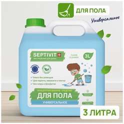 Концентрированное средство для мытья пола Универсальное SEPTIVIT Premium / Средство для