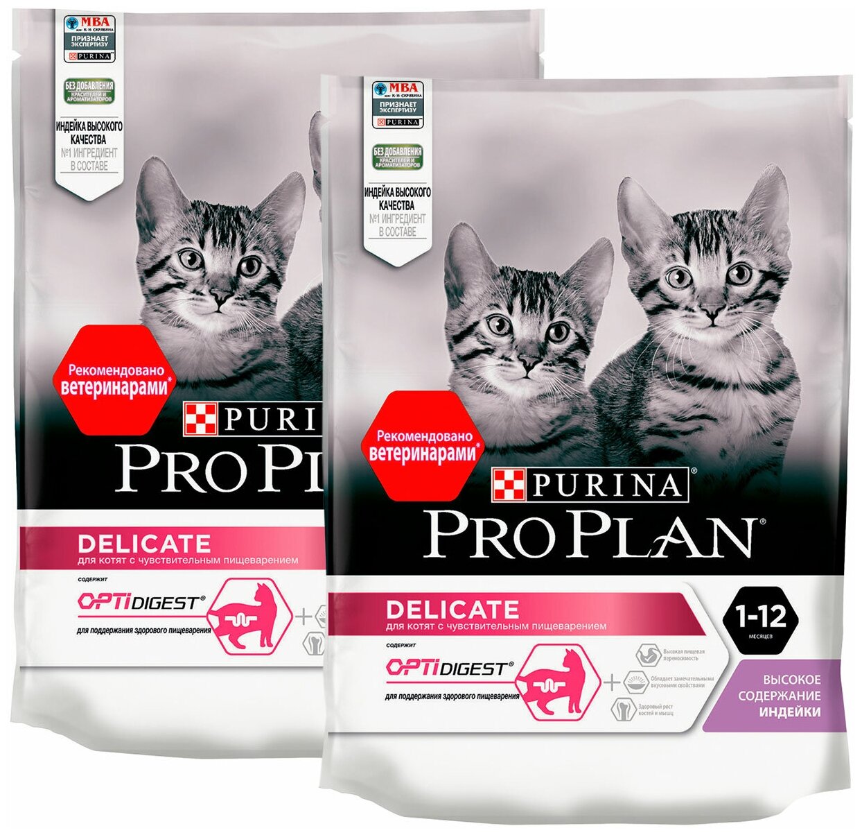 PRO PLAN KITTEN DELICATE DIGESTION для котят с чувствительным пищеварением с индейкой (0,4 + 0,4 кг)