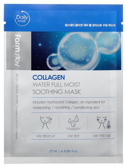 Farmstay тканевая маска Collagen Water Full Moist Soothing увлажняющая с коллагеном, 27 г, 27 мл