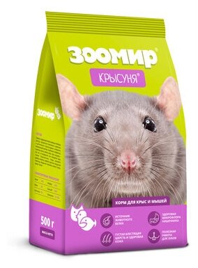 Зоомир Корм для крыс и мышей Крысуня 622 0,5 кг 35387 (2 шт)