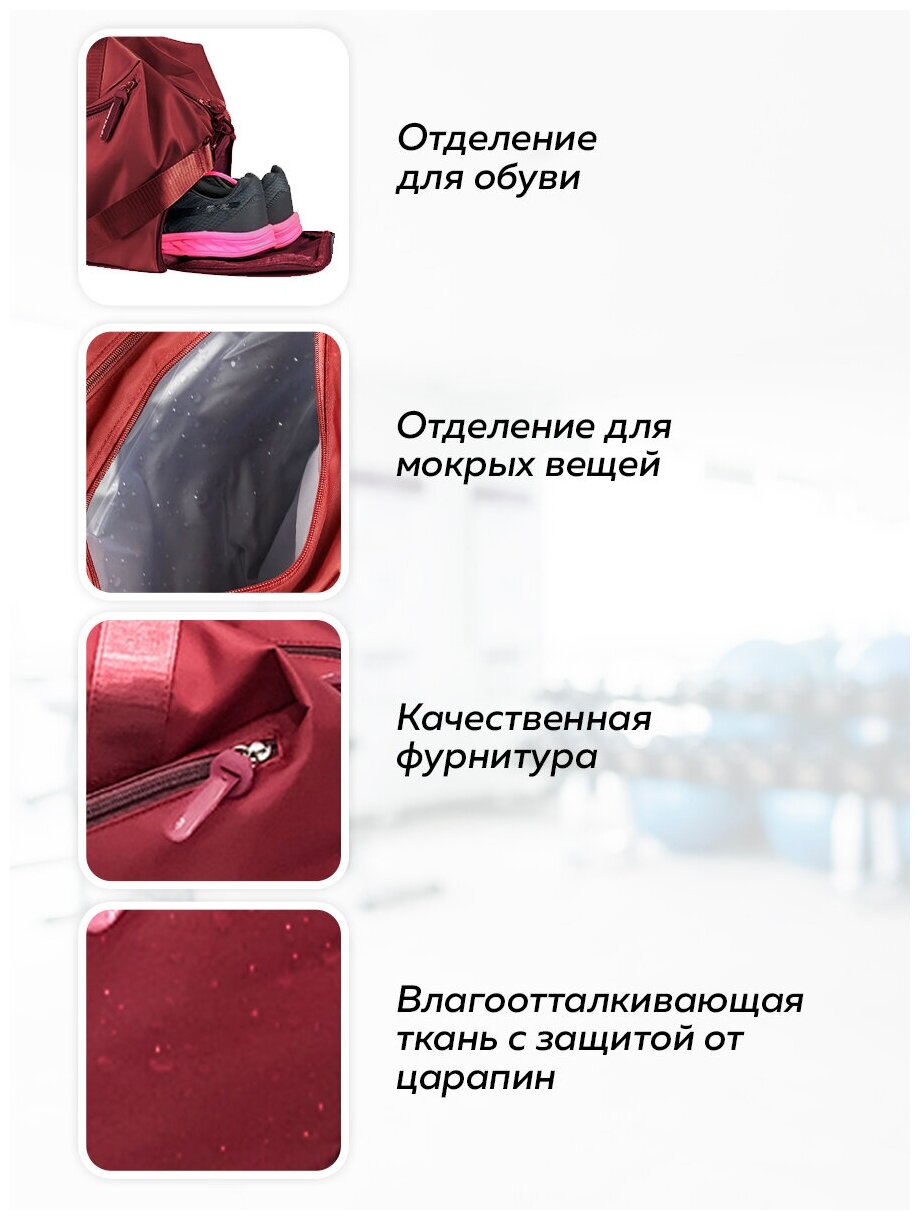 Сумка спортивная JUST FIT, 30 л, 25х29х45 см, ручная кладь, красный — фото 1