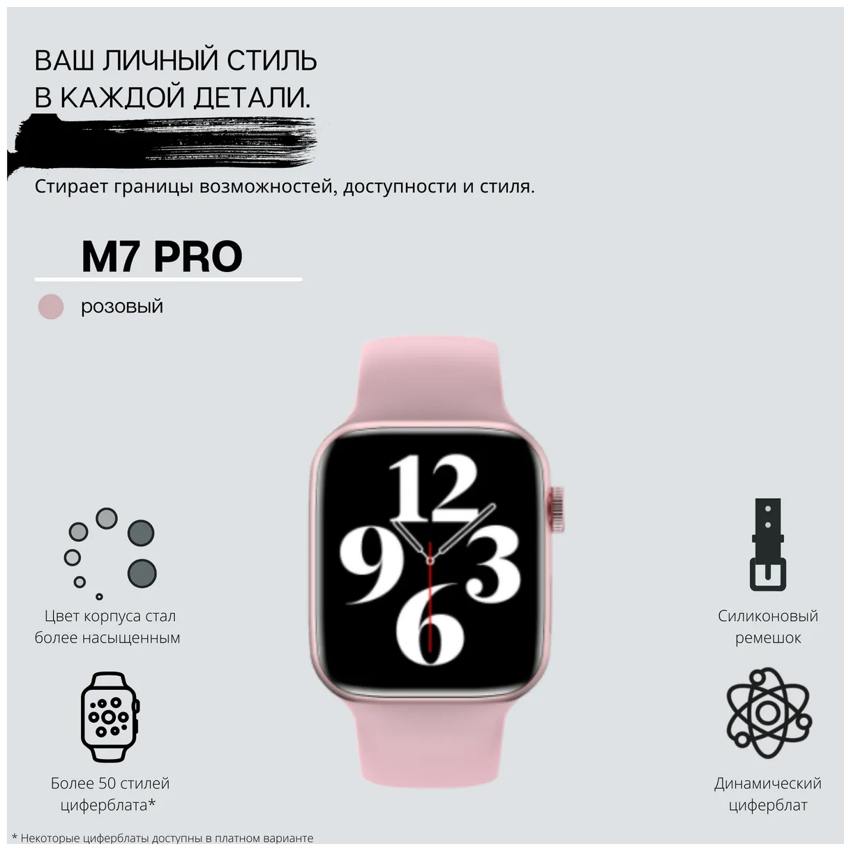 Smart Watch M7 Pro (45mm) — купить в интернет-магазине по низкой цене ...