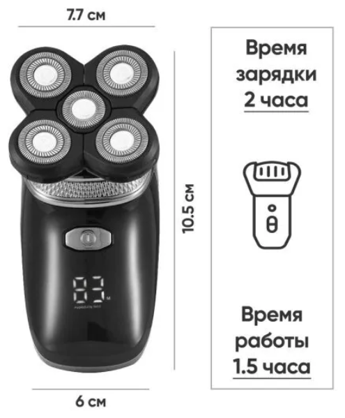 Электробритва PROFESSIONAL VGR V-330 - фотография № 13