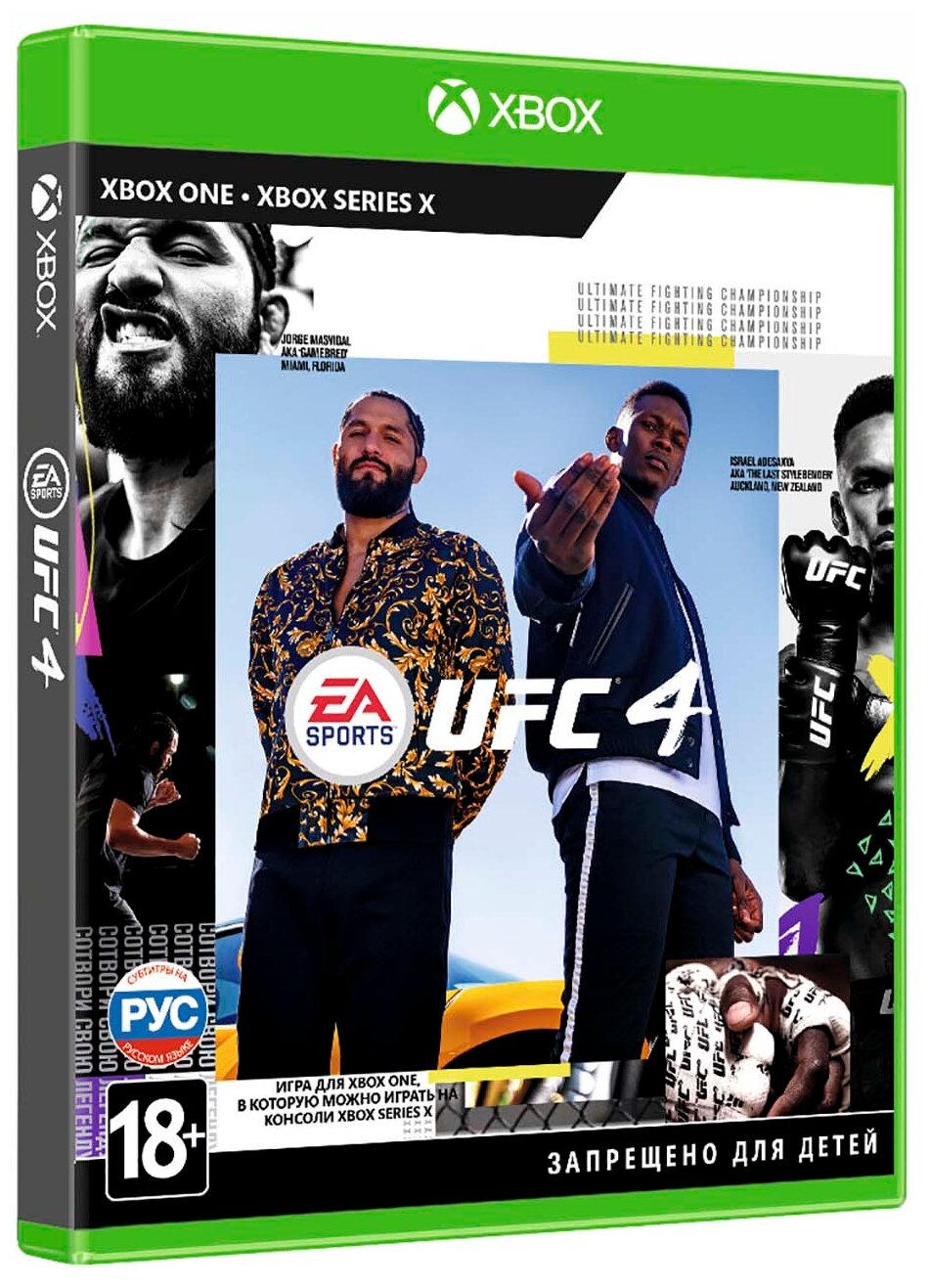 Игра для Xbox One/Series UFC 4 (Рус)