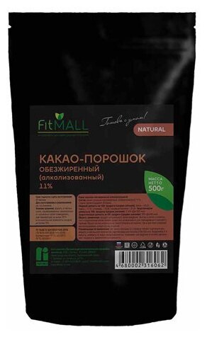 Какао-порошок обезжиренный ( алкализованный) 11% ТМ FitMall 500г (дой-пак)