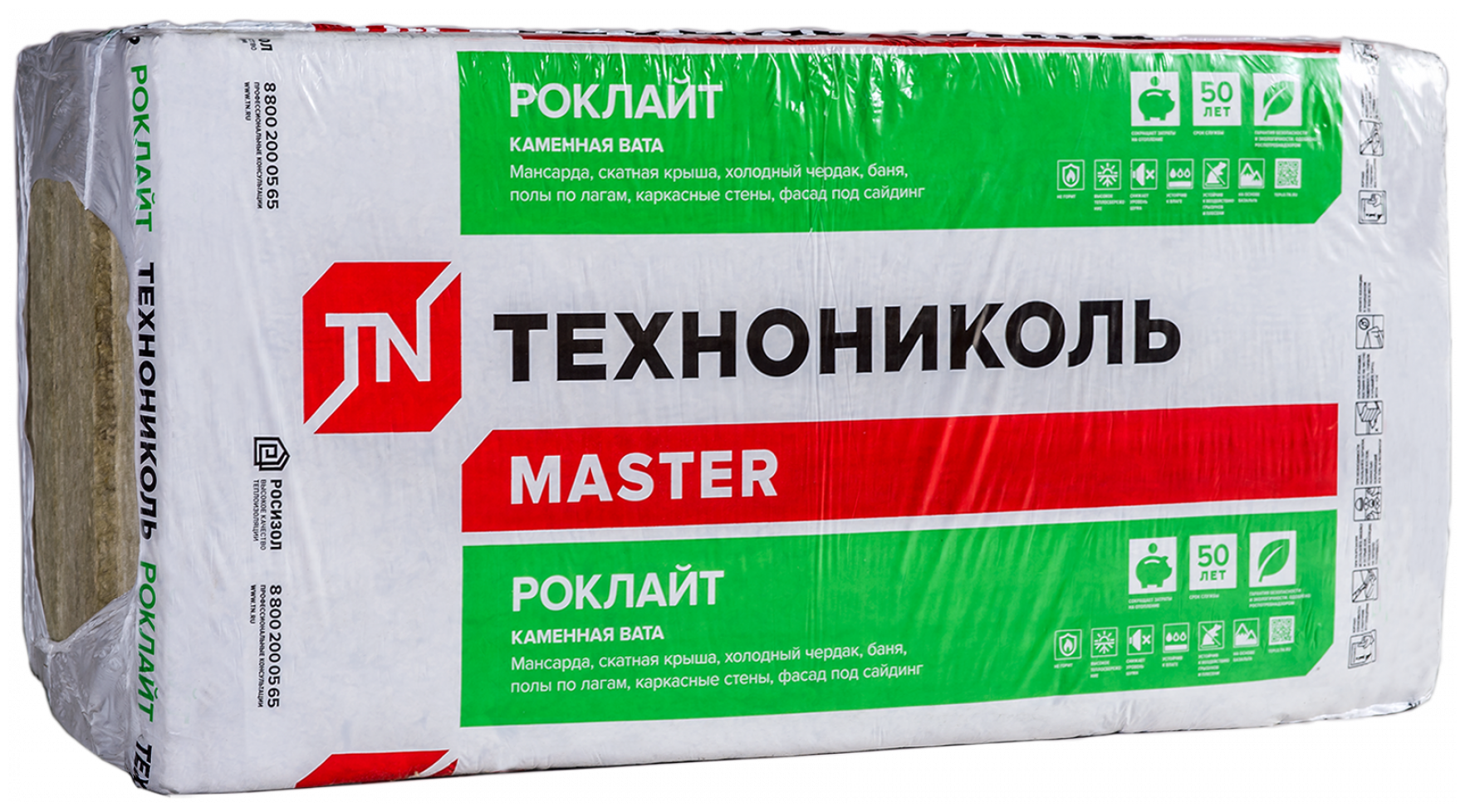 Технониколь Роклайт утеплитель 1200х600х100мм (6шт=4,32м2=0,432м3) / технониколь Роклайт каменная вата 1200х600х100мм (4,32м2=0,432м3) (упак. 6шт.)