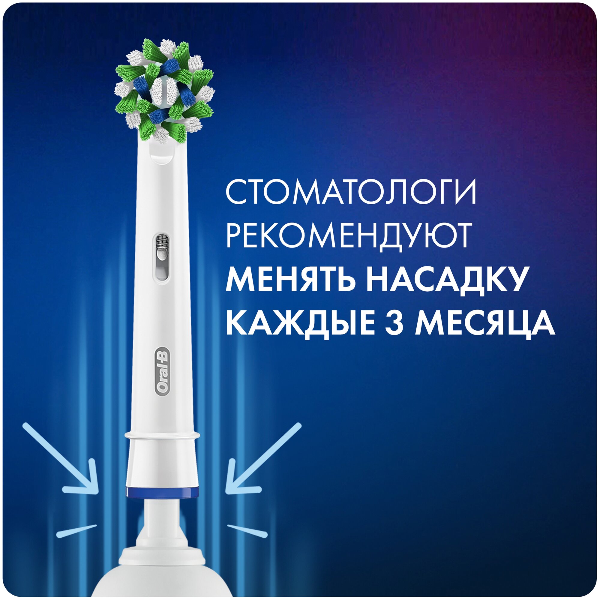 Насадки для зубной щетки Oral-B Cross Action CleanMaximiser, 4 шт., для удаления налета - фотография № 8