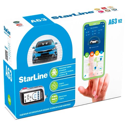 StarLine A63 (Без автозапуска)
