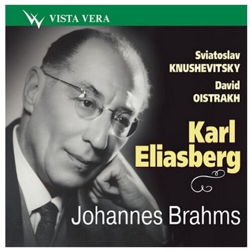 AUDIO CD Брамс. Дирижирует Карл Элиасберг.