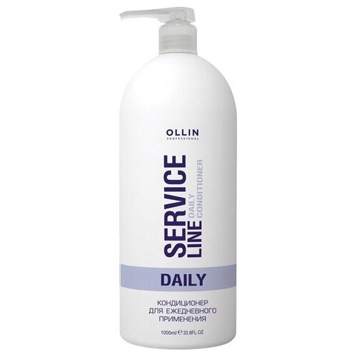 OLLIN Professional кондиционер для волос Service Line Daily pH 5.5 для ежедневного применения, 1000 мл ollin professional шампунь service line daily ph 5 5 для ежедневного применения 1000 мл