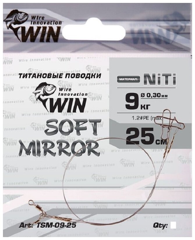 Поводок (уп.2 шт) титан WIN SOFT MIRROR 9 кг 25 см TSM-09-25