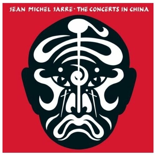 JARRE, JEANMICHEL THE CONCERTS IN CHINA Remastered Brilliantbox CD moving full sky star laser projector landscape lighting red