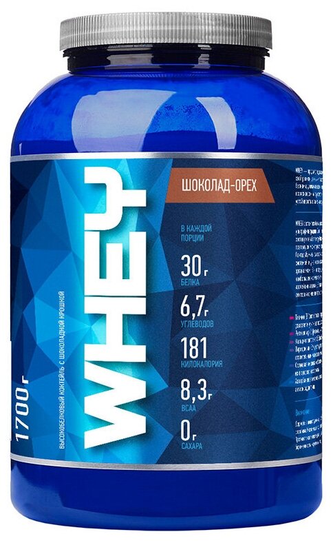 RLine Whey, 1700 г, вкус: шоколад-орех