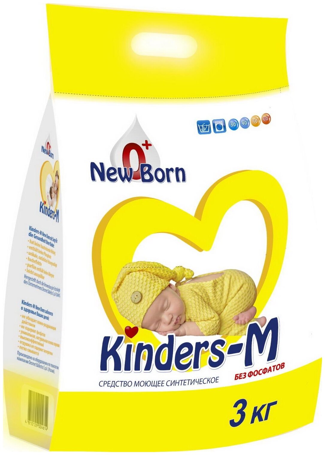 Стиральный порошок Бархим Kinders-M New Born, 3 кг