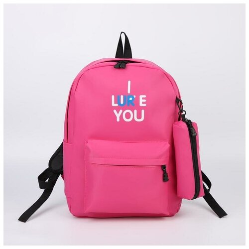 фото Рюкзак, отдел на молнии, наружный карман, 2 боковых кармана, пенал, цвет ярко-розовый qwen