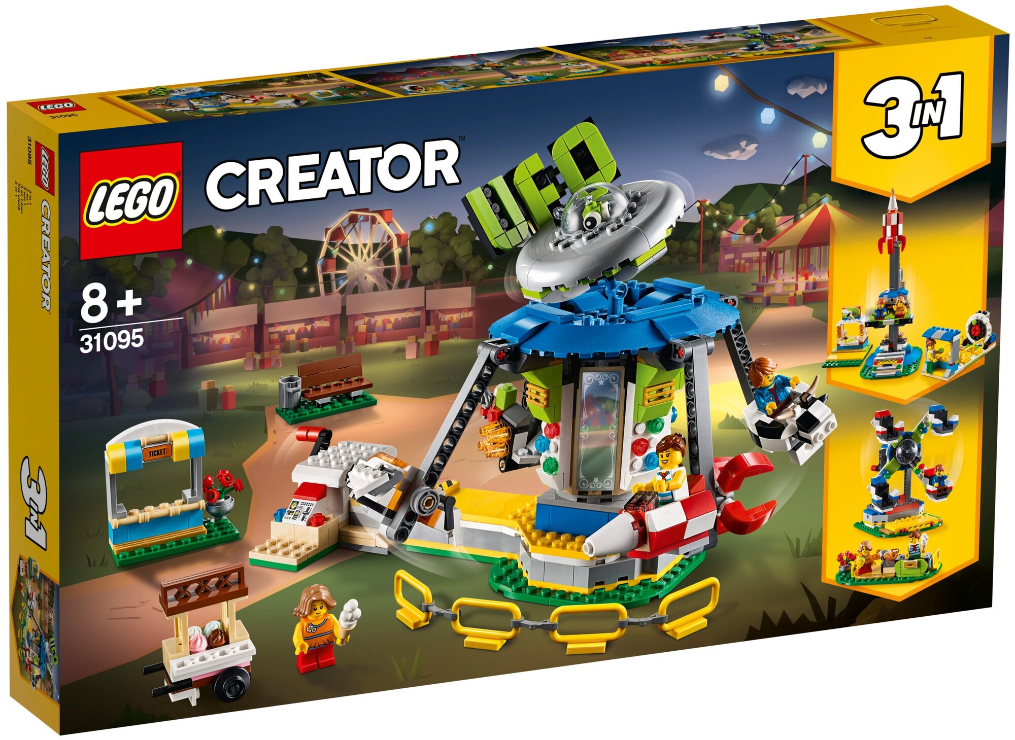 LEGO Creator Конструктор Ярмарочная карусель, 31095 (модификация 1)