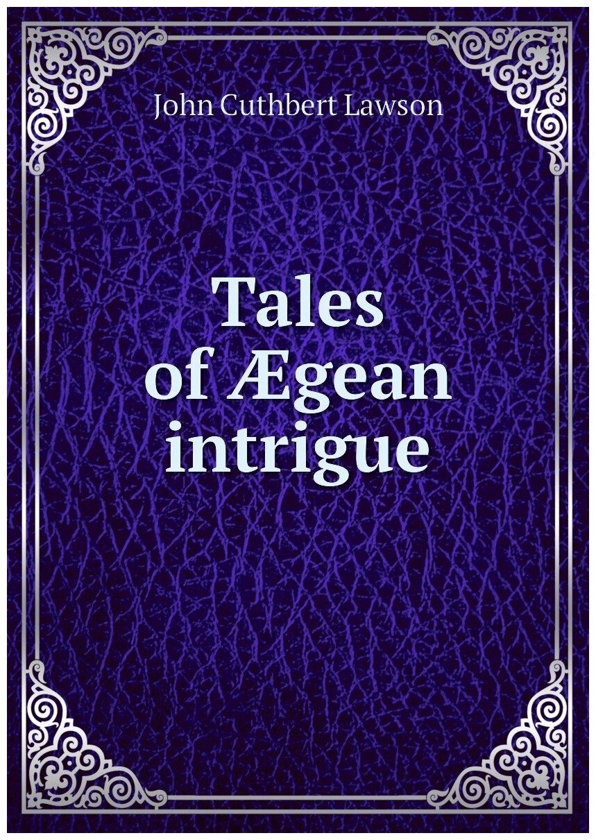 Tales of Ægean intrigue