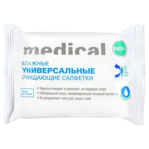 Салфетки влаж клинса Универсальные №20