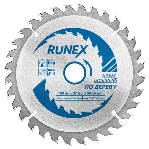 Диск Пильный ПО ДЕР 190Х32Х30/20ММ Runex (5) 551009 .