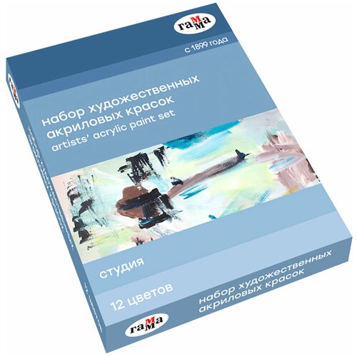 Краска акриловая в тубе, набор 12 цветов х 9 мл, Гамма Студия, морозостойкая, 15032021 краска акрил в тубе набор 12цв 9мл гамма студия моростойкая к к 15032021 7336523