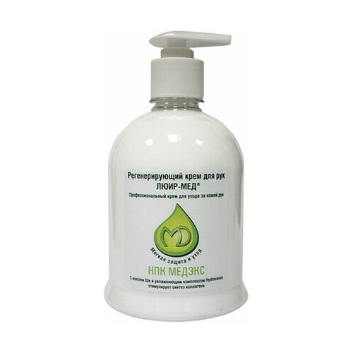 Крем Unitype регенерирующий 500 мл люир МЕД - (2 шт)
