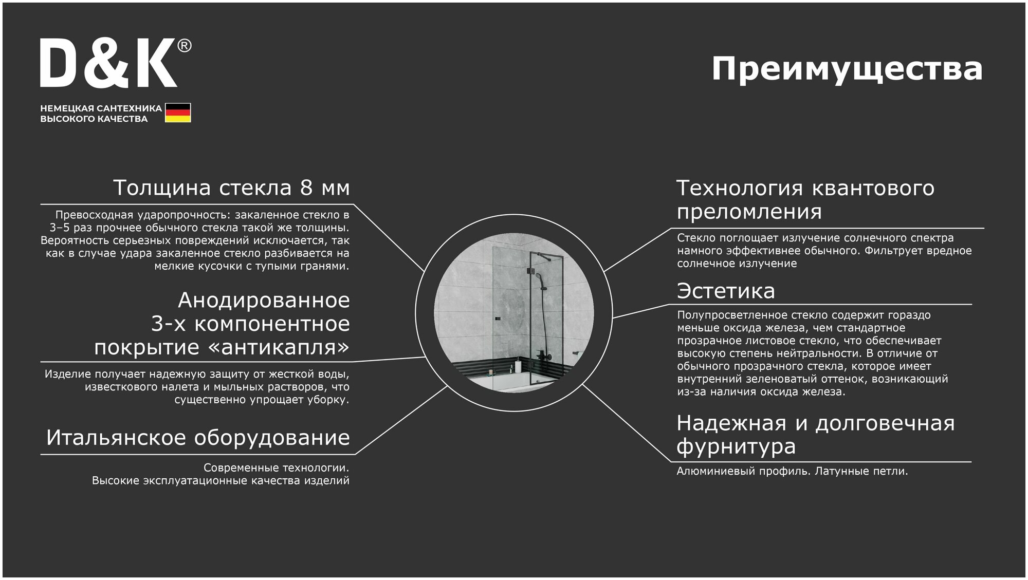 Стеклянная перегородка (шторка, ширма) D&K на борт ванны с одной распашной створкой 45 см, профиль хром прозрачное стекло - фотография № 8