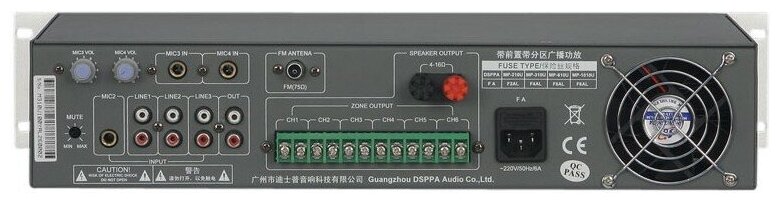 Трансляционные усилители 100В DSPPA MP-310U