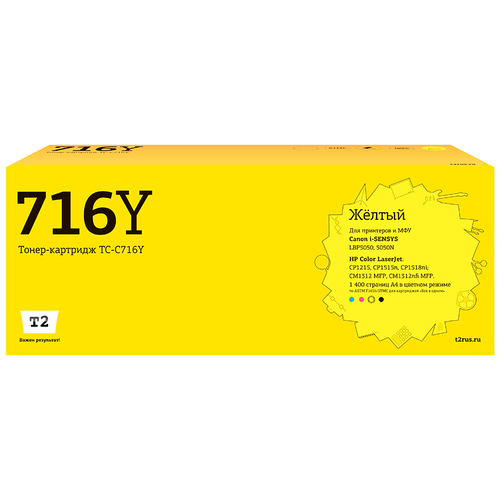  C-716 Yellow   , Canon i-SENSYS MF8050Cn; MF8080Cw