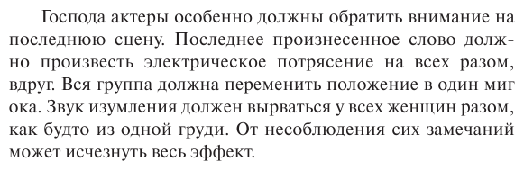 Ревизор (КиС (Классическая и Современная литература)) - фото №13