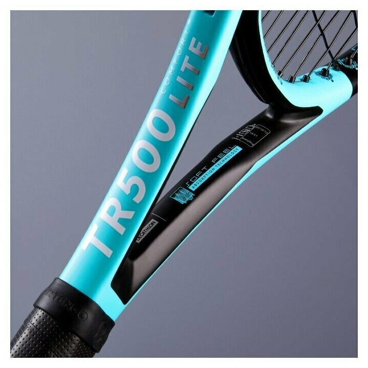 artengo tr 500 lite