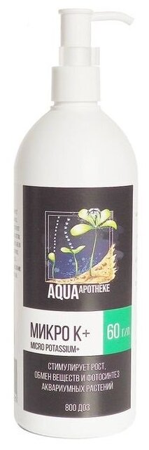 Aquaapotheke Удобрение Микро К+ 500 мл - фотография № 2