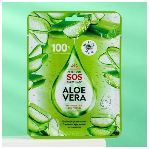 Mi-Ri-Ne, 100% SOS Увлажняющая тканевая маска для лица после солнца ALOE VERA, 22 г