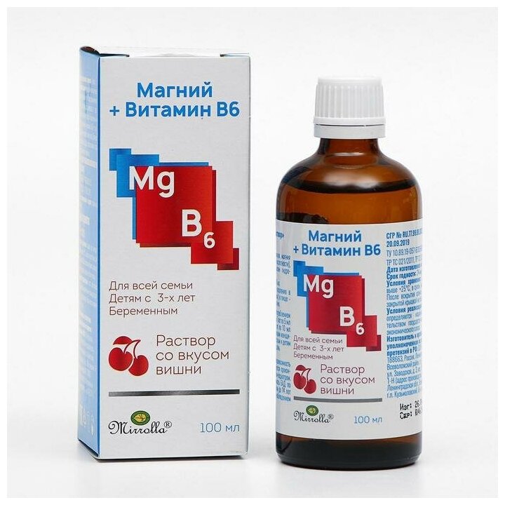 Раствор Mirrolla Магний + витамин B6, со вкусом вишни, укрепление сердца, сосудов и нервной системы, 100 мл