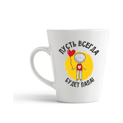 фото Кружка-латте coolpodarok пусть всегда будет папа