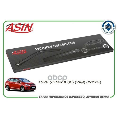 T. Дефлекторы Окон (К-Т 4шт.) (Ford C-Max Ii Van 2010-) ASIN арт. ASINDK2544