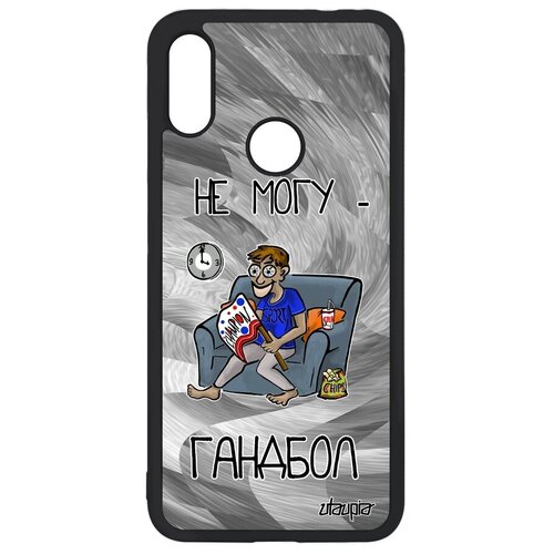 фото Противоударный чехол на мобильный // xiaomi redmi note 7 // "не могу - смотрю гандбол!" комикс принт, utaupia, серый