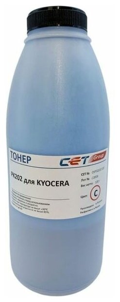 Тонер PK202 для KYOCERA Fs-C8525MFP, Fs-C8520MFP, Ecosys P6021cdn (CET) 100 г голубой