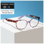 Готовые очки Oscar 8167, цвет фиолетовый, отгибающаяся дужка, +4 - изображение