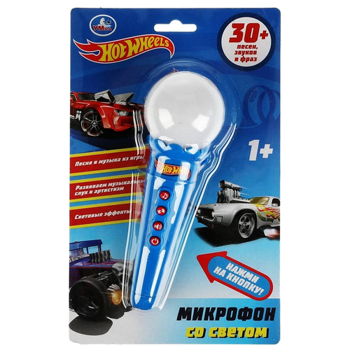 Микрофон Умка Hot Wheels HT569-R4