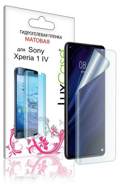 Защитная гидрогелевая пленка LuxCase для Sony Xperia 1 IV, на экран, Матовая