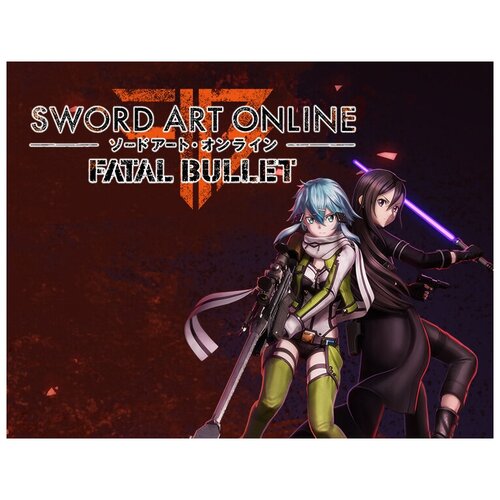 Sword Art Online: Fatal Bullet, электронный ключ (активация в Steam, платформа PC), право на использование (NAM_4000)