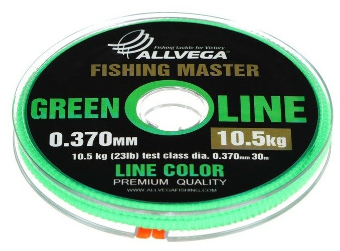 Леска монофильная ALLVEGA "Fishing Master" 30м 0,370мм (10,5кг) зеленая